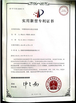 China Zhucheng Huilin Precision Machinery Co., Ltd. certificaten